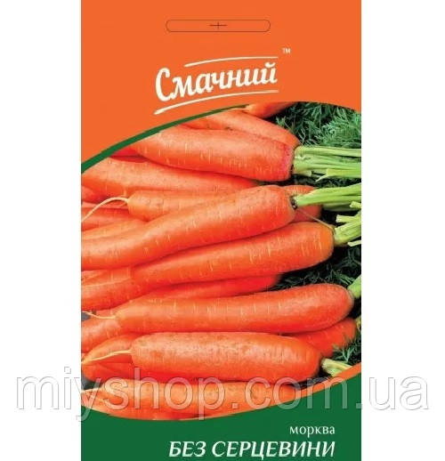 Морква пізня Без серцевини 2гр Смачний Украина