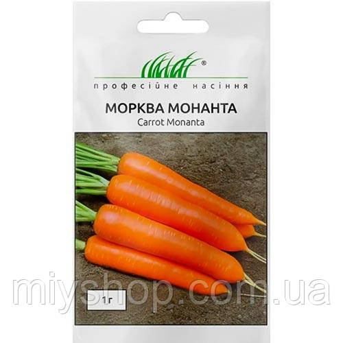 Морква рання Монанта 1 гр Професійне насіння Нидерланды