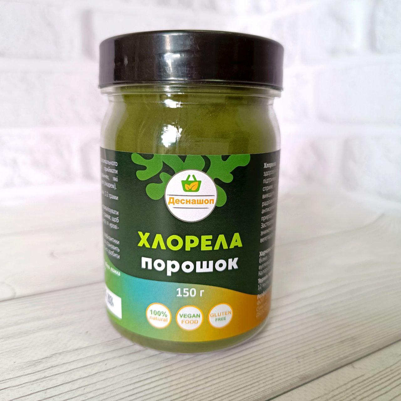 Хлорела в порошку 150 г