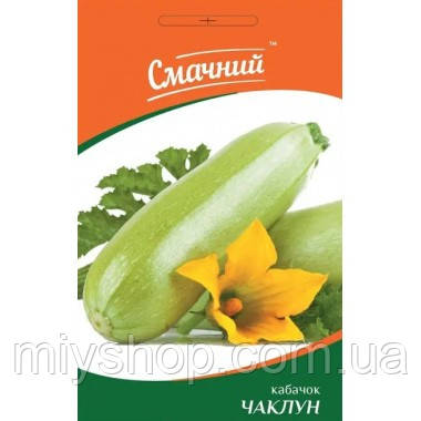 Кабачок Чаклун 3 гр Смачний Украина