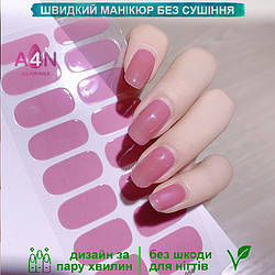 Лакові наклейки на нігті, однотонні гелеві плівки, лакові смужки для манікюру, гелеві наклейки 058