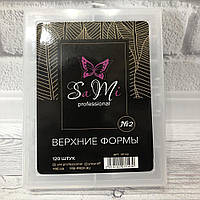 Верхні форми Sami #2 VF-2 (120 шт.)