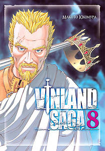 Vinland Saga (Сага про Вінланд). Том 8. Макото Юкімура