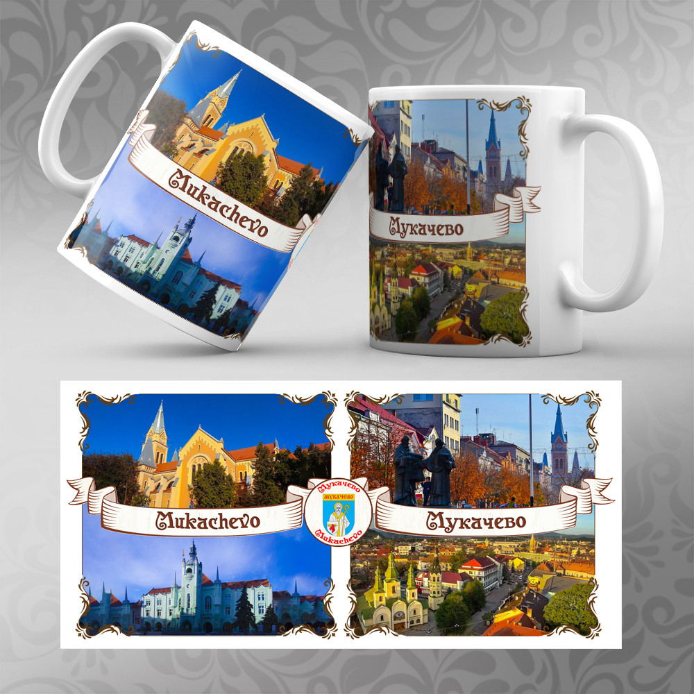 Чашка "Вінтаж" Мукачево, фото 1