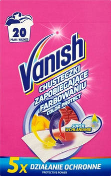 Абсорбують серветки для безпечного прання Vanish Color Protect