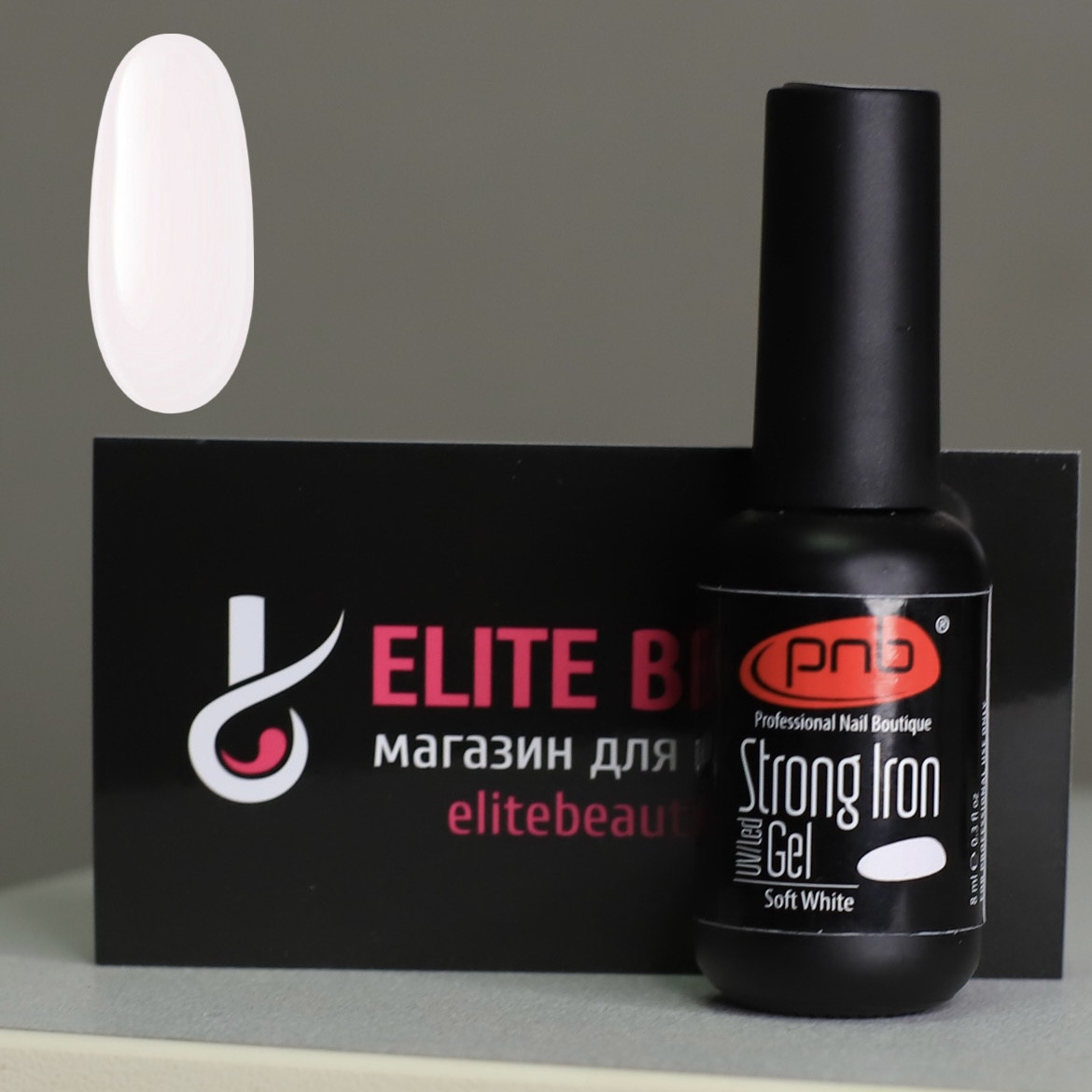Гель для нарощування нігтів PNB Strong Iron Gel, 8 мл soft white