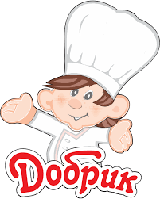 Посипка Добрик