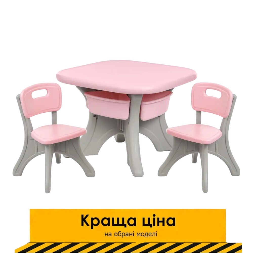 Дитячий пластиковий столик з 2-ма стільцями Bambi NEW TABLE-8 Сіро-рожевий | Дитячий стіл і стілець