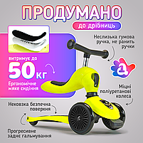 Самокат трансформер. Дитячий біговел трансформер 3 в 1 A1 Scooter Сірий, фото 5