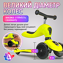 Самокат трансформер. Дитячий біговел трансформер 3 в 1 A1 Scooter Сірий, фото 9