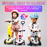 Самокат трансформер. Дитячий біговел трансформер 3 в 1 A1 Scooter Сірий, фото 10
