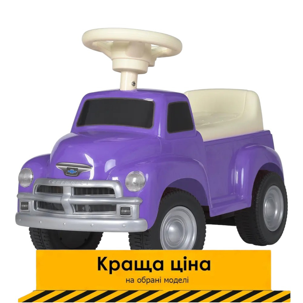 Дитяча каталка-толокар Chevrolet Bambi M 5000-9 Фіолетовий