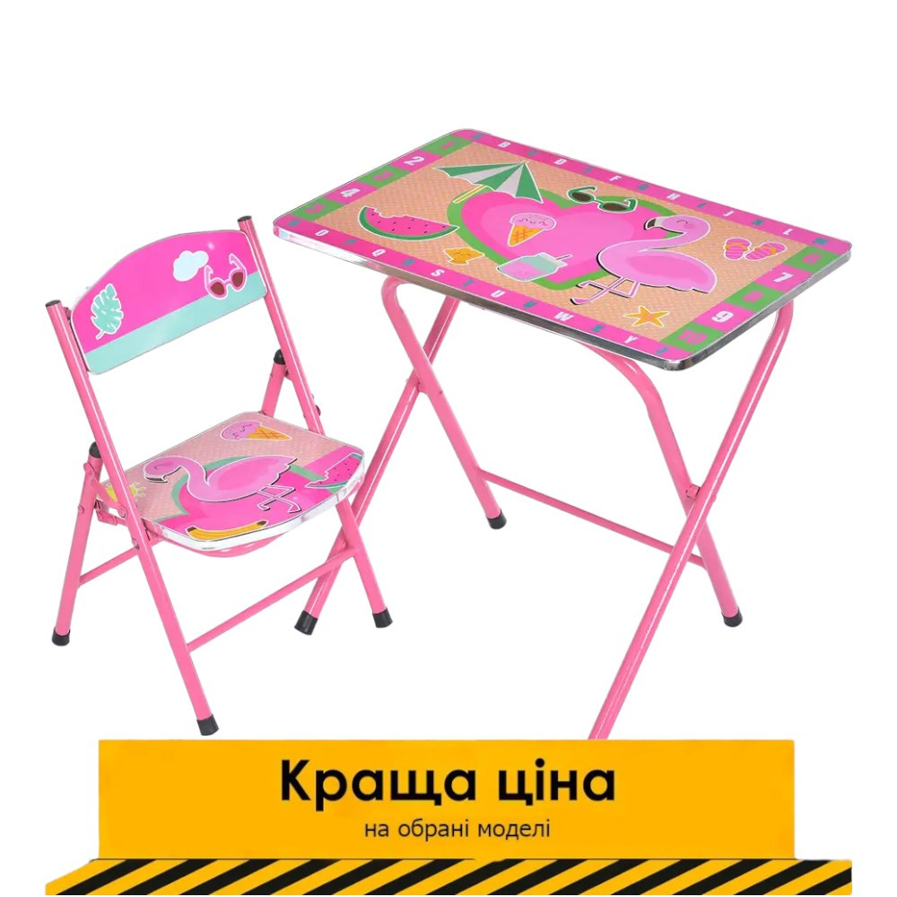 Дитячий складний столик та стілець Bambi M 19-PFL Рожевий фламінго