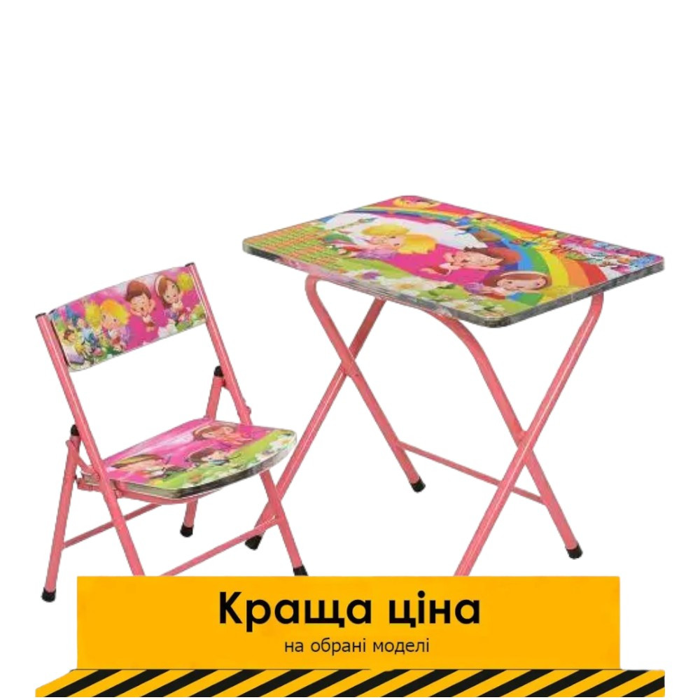 Дитячий складний столик та стілець Bambi M 19-ABC (Алфавіт) Рожевий