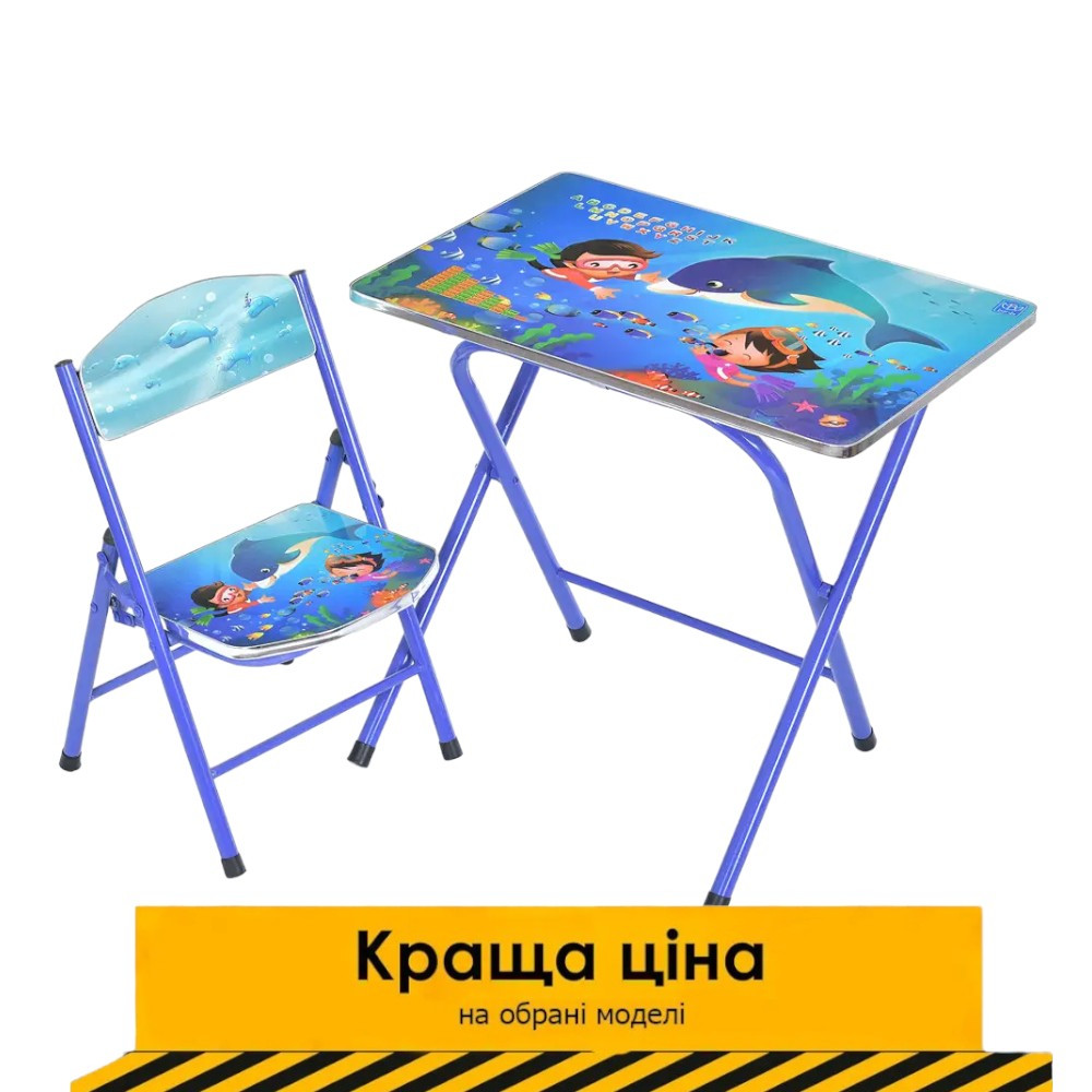Дитячий складний столик та стілець Bambi M 19-DLPH Синій