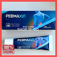 Ревмахіл - гель для покращення рухливості та гнучкості суглобів (Ревмахил)