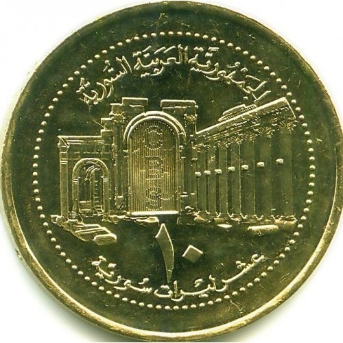 Сірія Сирийская Арабская Республика 10 фунтів 2003 рік №1800/17, фото 1