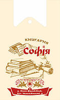 Пакет-майка для книгарні "Софія"
