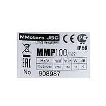 Потужний витяжний вентилятор MMotors JSC 100 169 м3/год з таймером чорний матовий, фото 5