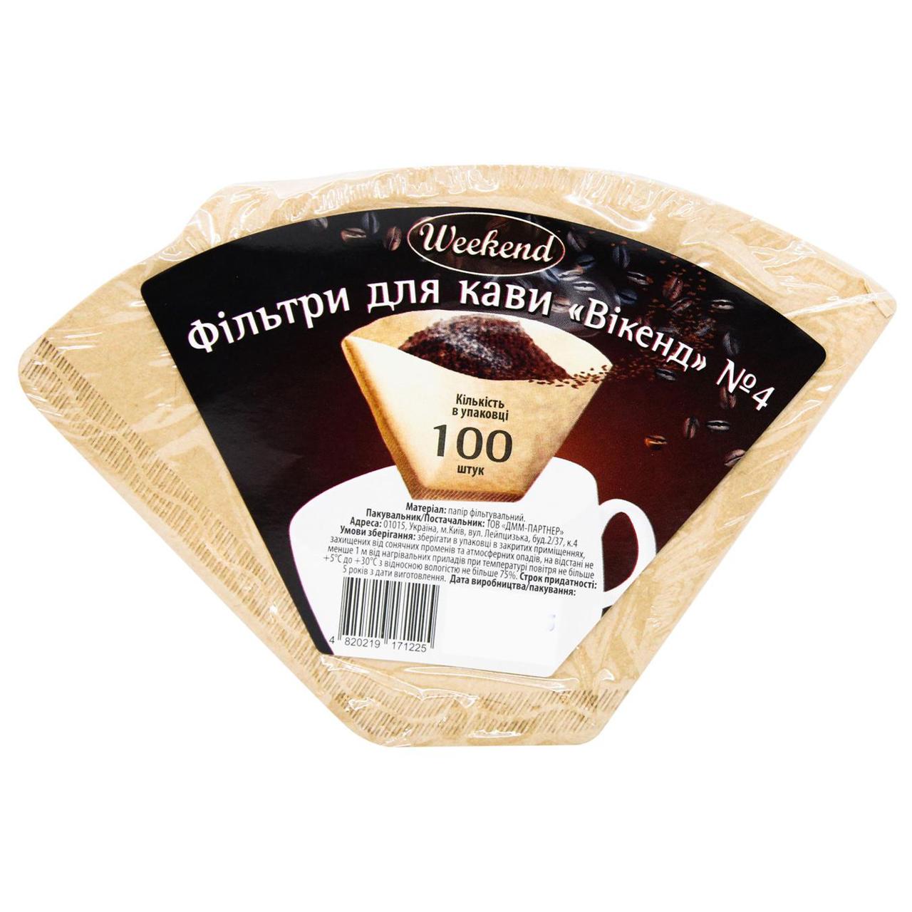 Паперові фільтри Weekend 100 шт. 1x4 Натуральні