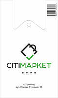 Брендовий паке-майка для "CityМаркет"