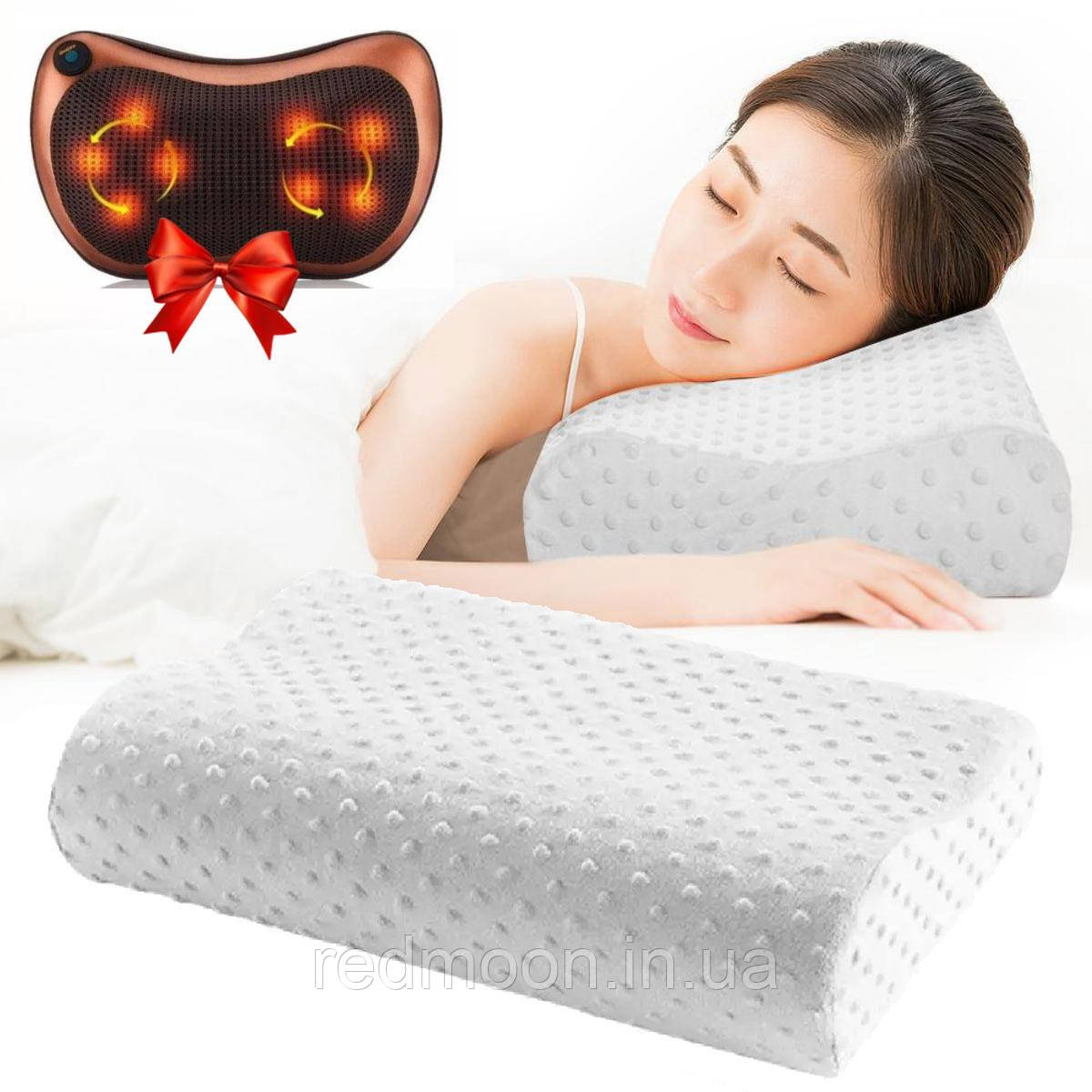 Ортопедична подушка GH1188 + Подарунок Масажна подушка Massage Pillow / Подушка з ефектом пам'яті