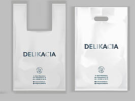 Брендові поліетиленові пакети "Delikacia"