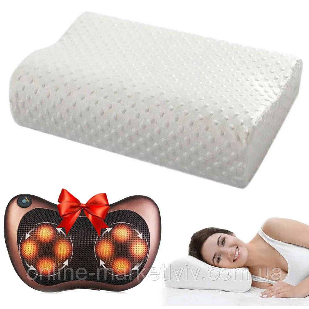 Ортопедична подушка GH1188 + Подарунок Масажер для шиї Massage Pillow 8028 / Подушка з ефектом пам'яті
