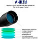 Приціл Discovery Optics HD 5-30x56 SFIR (34 мм, підсвітка), фото 9