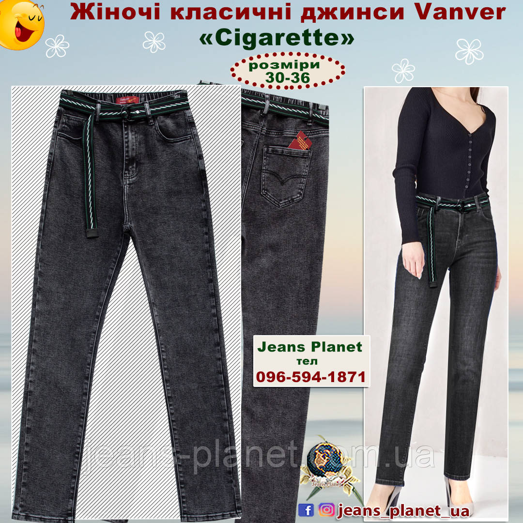 Джинси жіночі класичні звужені Vanver "Cigarette" колір графіт