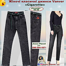 Джинси жіночі класичні звужені Vanver "Cigarette" колір графіт