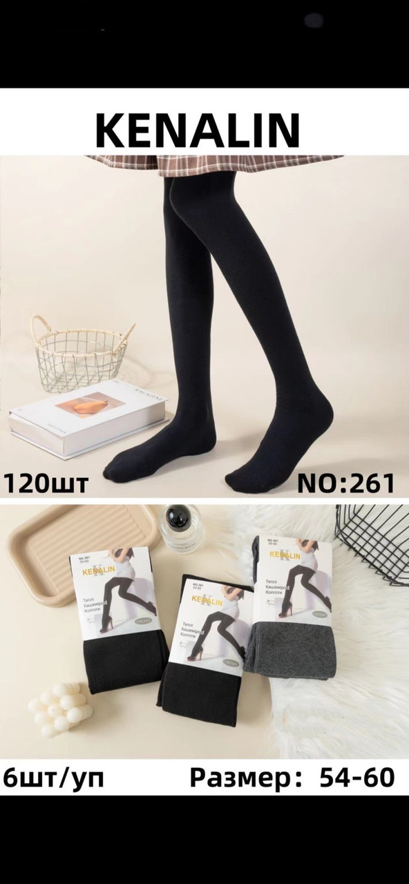 Атақты адамдардың үйдегі порнофотосуреттері