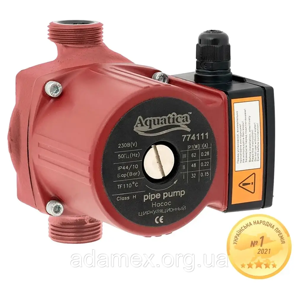 Насос циркуляційний AQUATICA 130Вт Hmax 7м Qmax 87л/хв 1 1/2" 180мм + гайки 1"