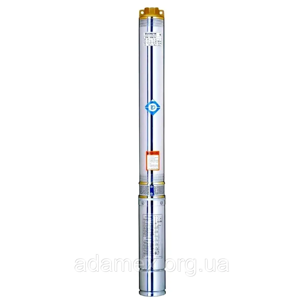 Насос вiдцентровий DONGYIN 0.37кВт H 60(46)м Q 45(30)л/хв Ø80мм 35м кабеля