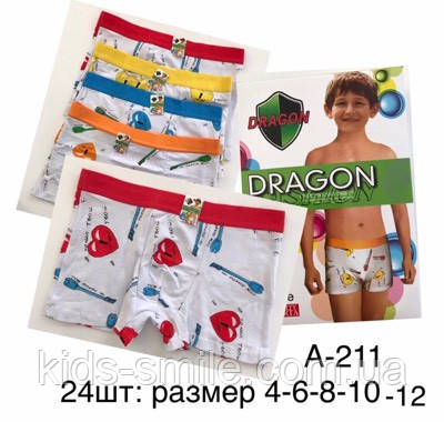 Труси дитячі ( Розміри: З 4-12 років)