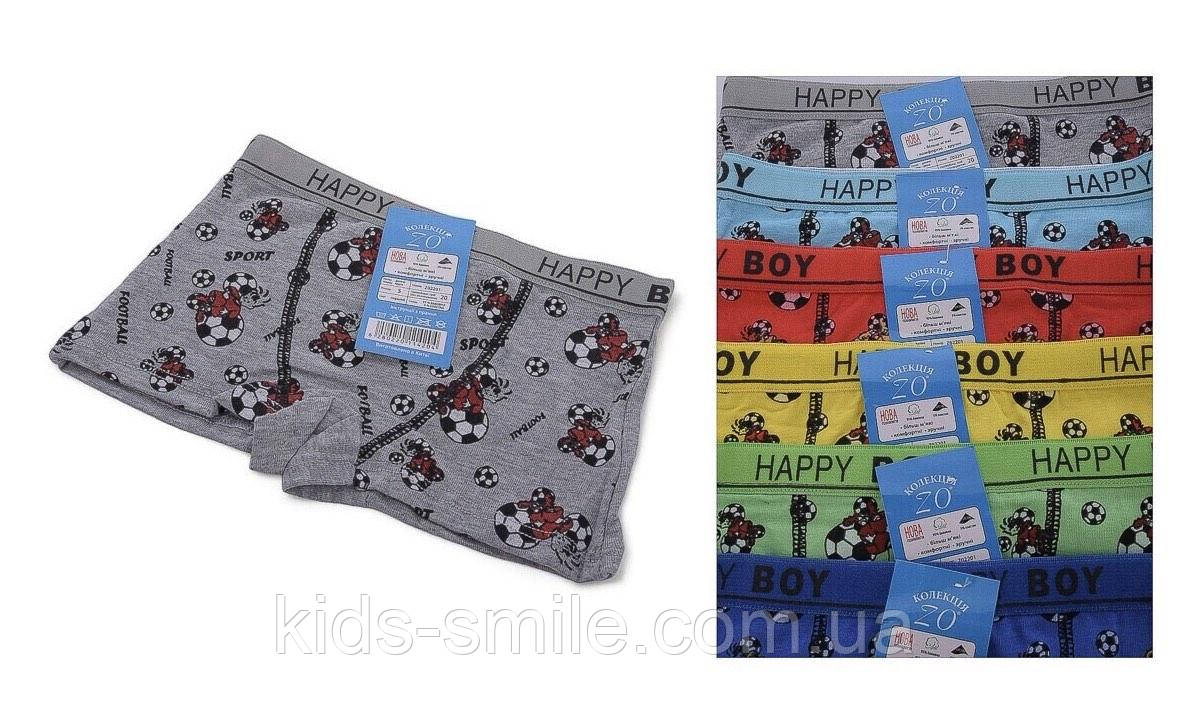 Труси дитячі ( Розміри: З 3-8 років)