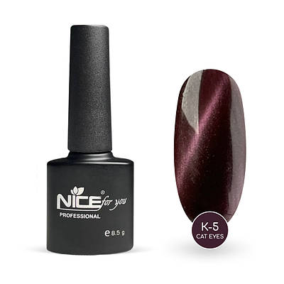 Гель-лак Nice for you Cat Eyes К-5 Баклажановий 8.5 г