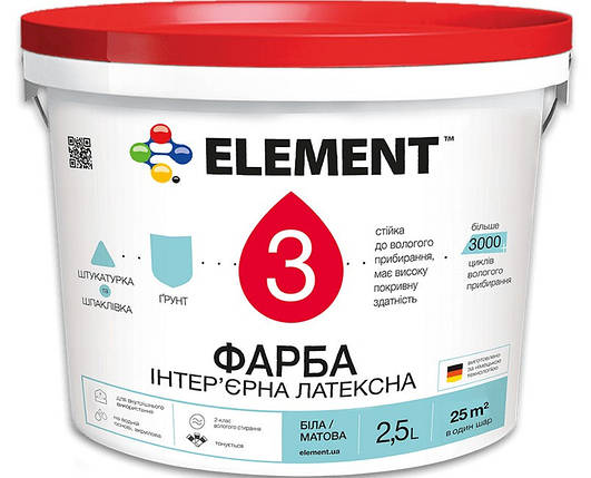 Фарба інтер`єрна ELEMENT 3 водно-дисперсійна матова база А біла 2,5 л, фото 1