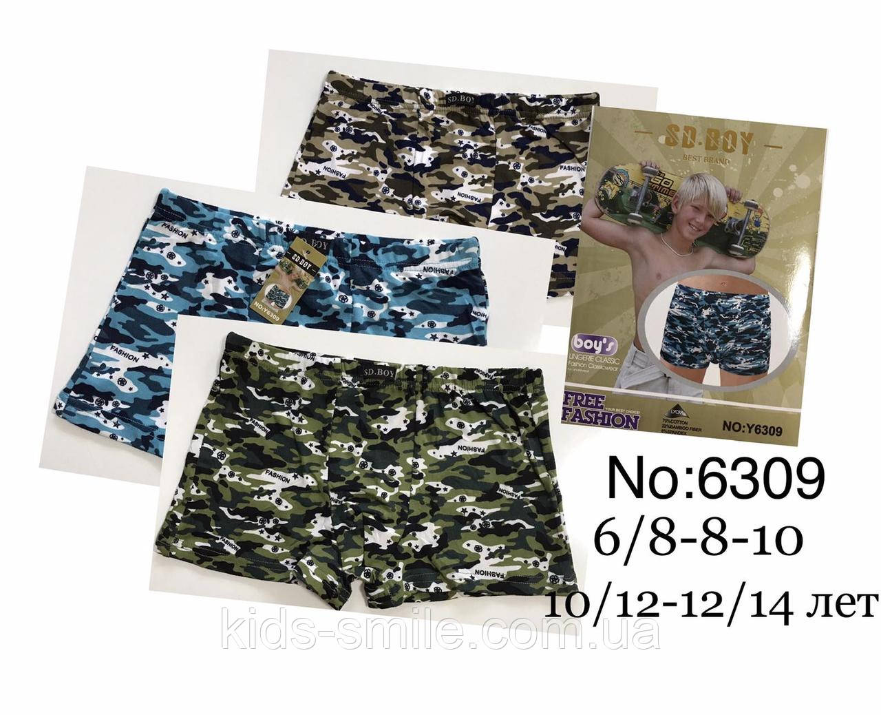 Труси підліткові ( Розміри: З 6-14 років)