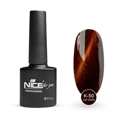 Гель-лак Nice for you Cat Eyes К-50 Червоний 8.5 г