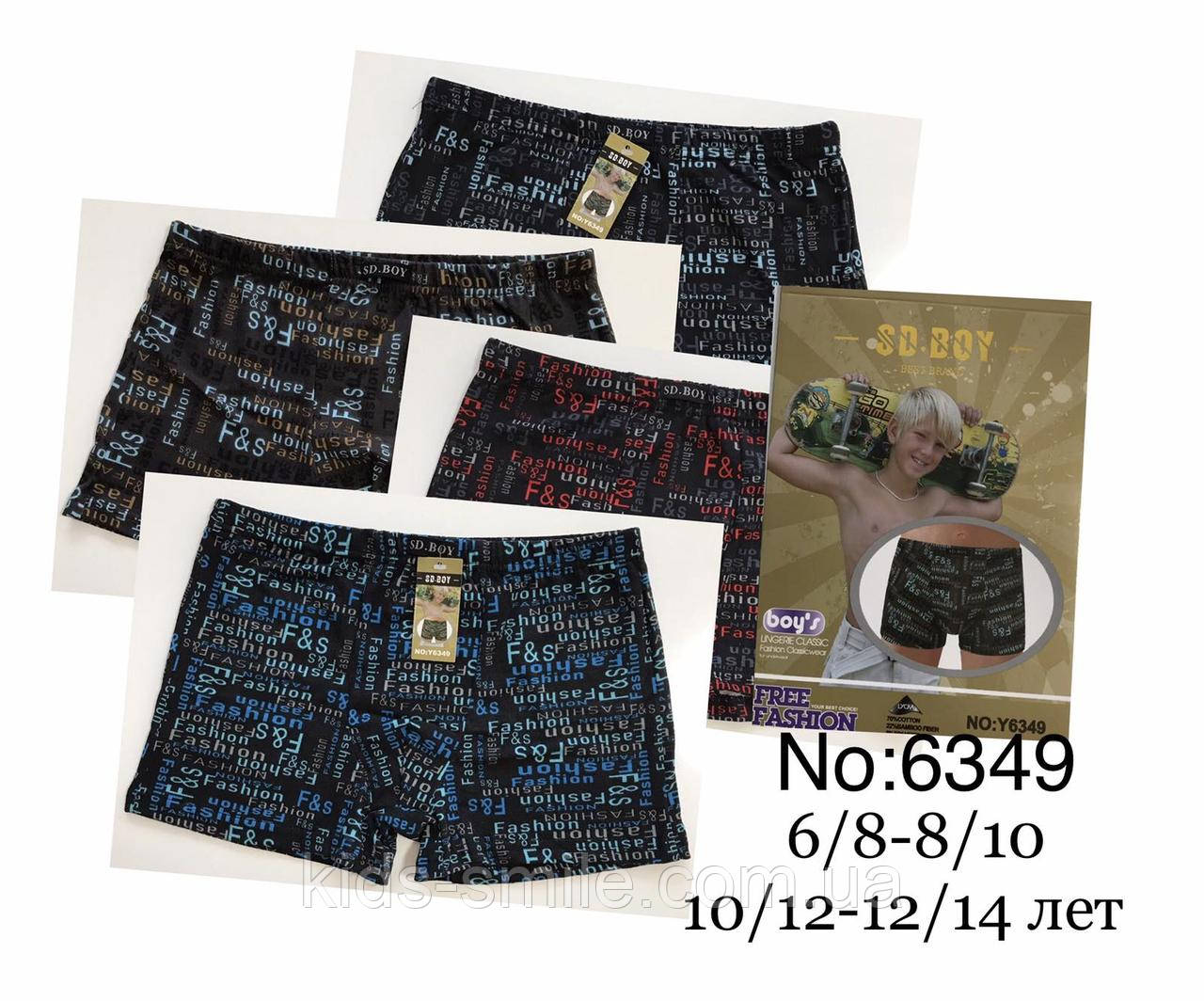 Труси підліткові ( Розміри: З 6-14 років)