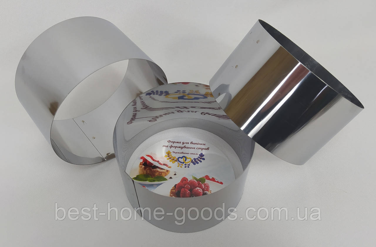 Кондитерська форма кругла Ø 8 см h-6 см | Нержавіюча сталь 0,5 мм | Без дна | Для бісквітів, тортів, десертів, фото 1