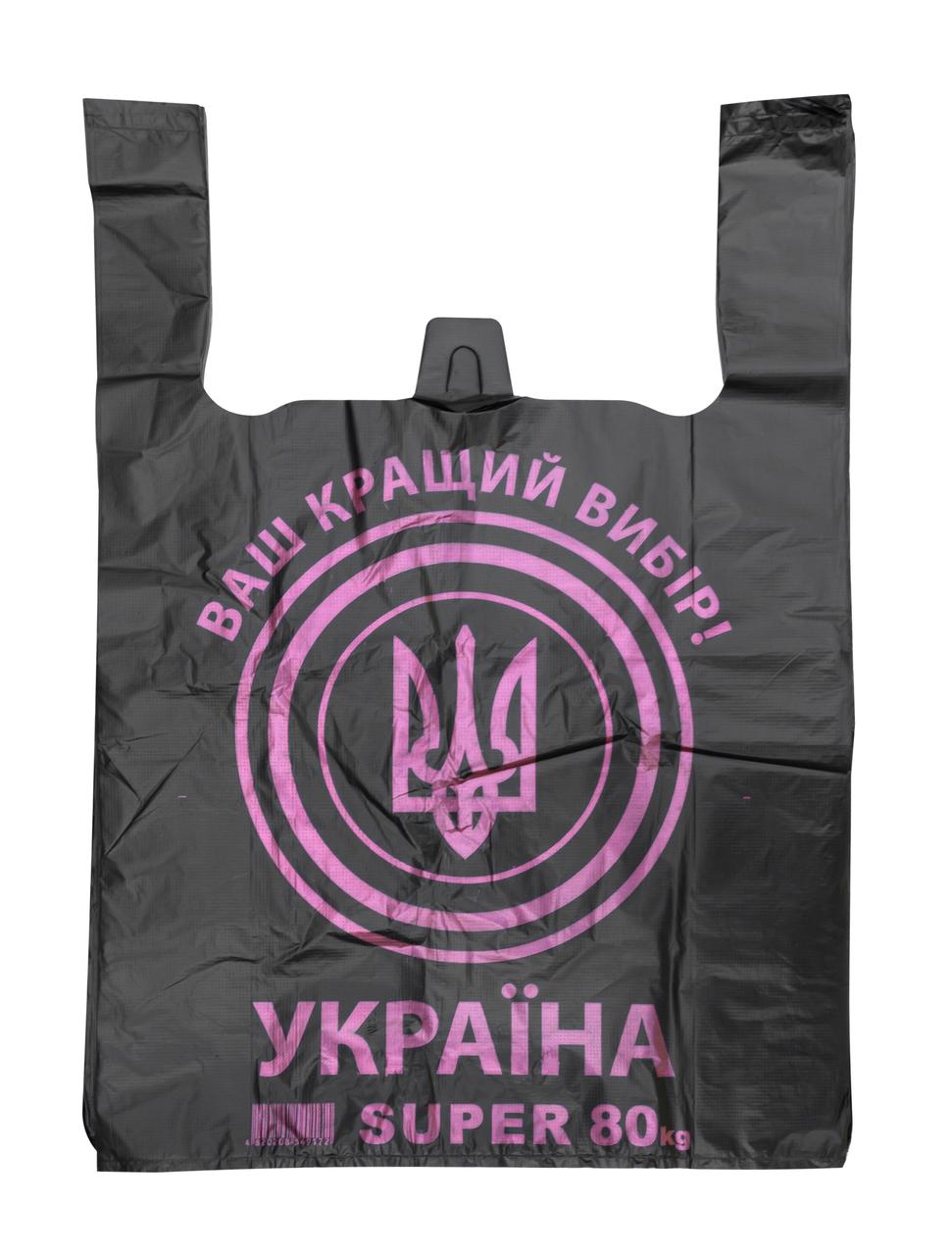 Пакет майка Україна преміум синій 40*60 см (50 шт/уп), фото 1