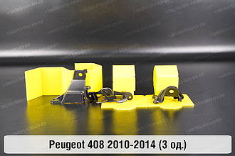 Ремкомплект кріплення корпуса фар Peugeot 408 (2010-2014) лівий – 3 од.