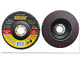 Диск пелюстковий конічний 125*22.2 мм (P-100), фото 2