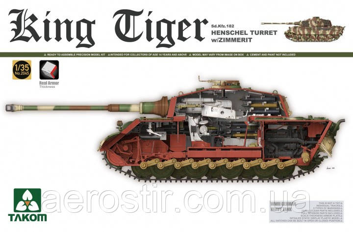 KING TIGER Henschel Turret w/Zimmerit 1/35 TAKOM 2045, фото 1