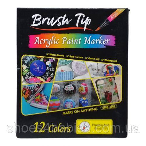 Акрилові маркери "Brush Tip" 12 кольорів