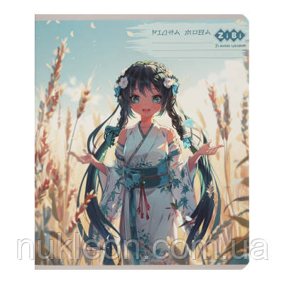 Популярний! Зошит ZiBi предметний ANIME 48 аркушів лінія, українська мова (ZB.1704-14) - Краща якість тільки на Nukleon.com.ua