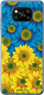 Чохол на Xiaomi Poco X3 Pro Жовто-блакитні квіти "1048u-2938-72104", фото 1