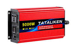 Перетворювач напруги TATALIKEN 5000w | 12V на 220V | ЧИСТИЙ СИНУС